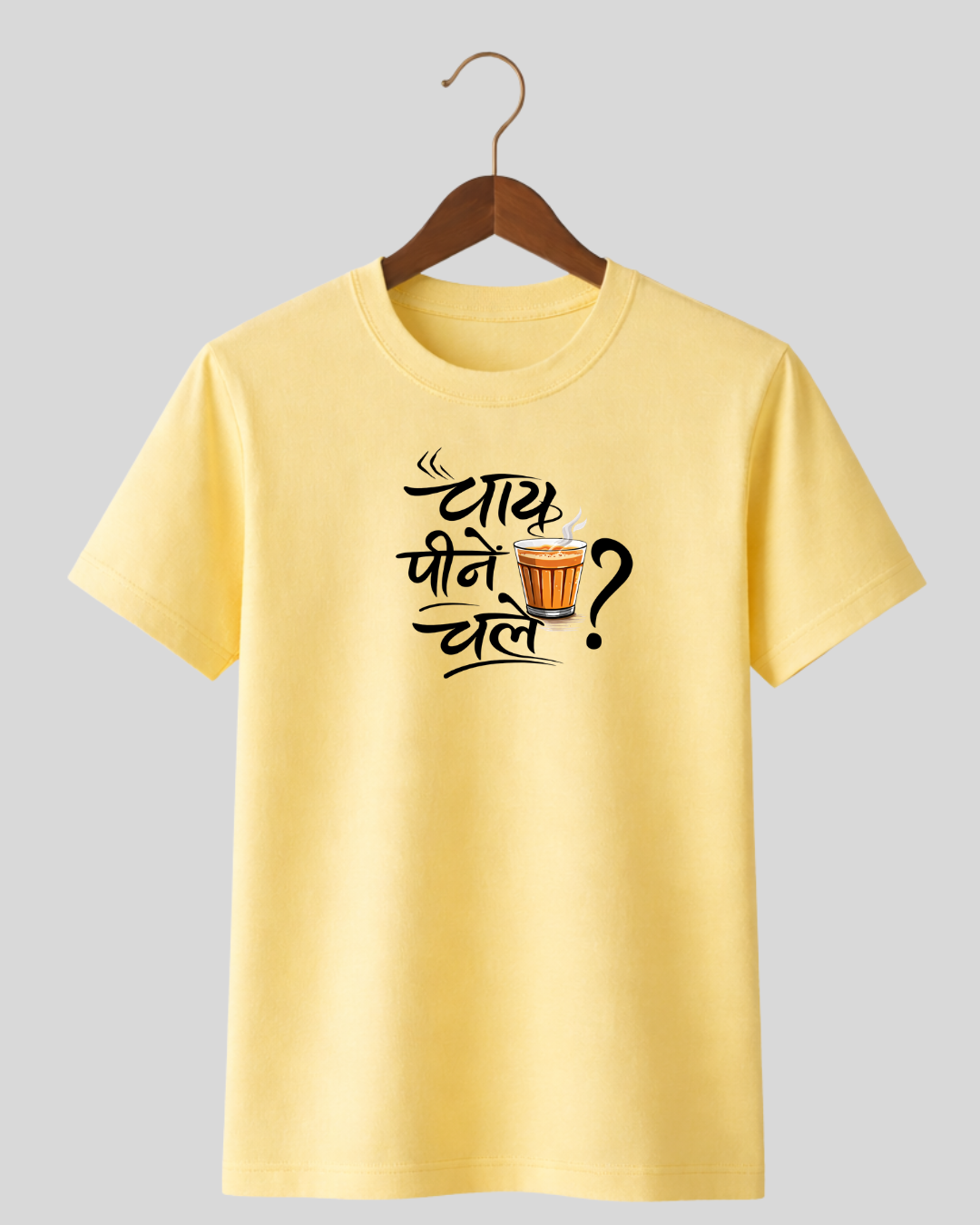 Chai Peene Chale?