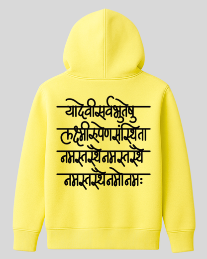 Shanti Frequency Hoodie