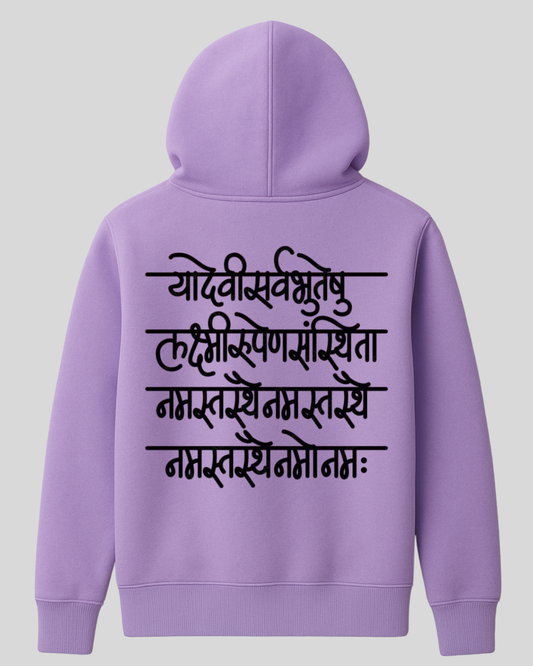 Shanti Frequency Hoodie