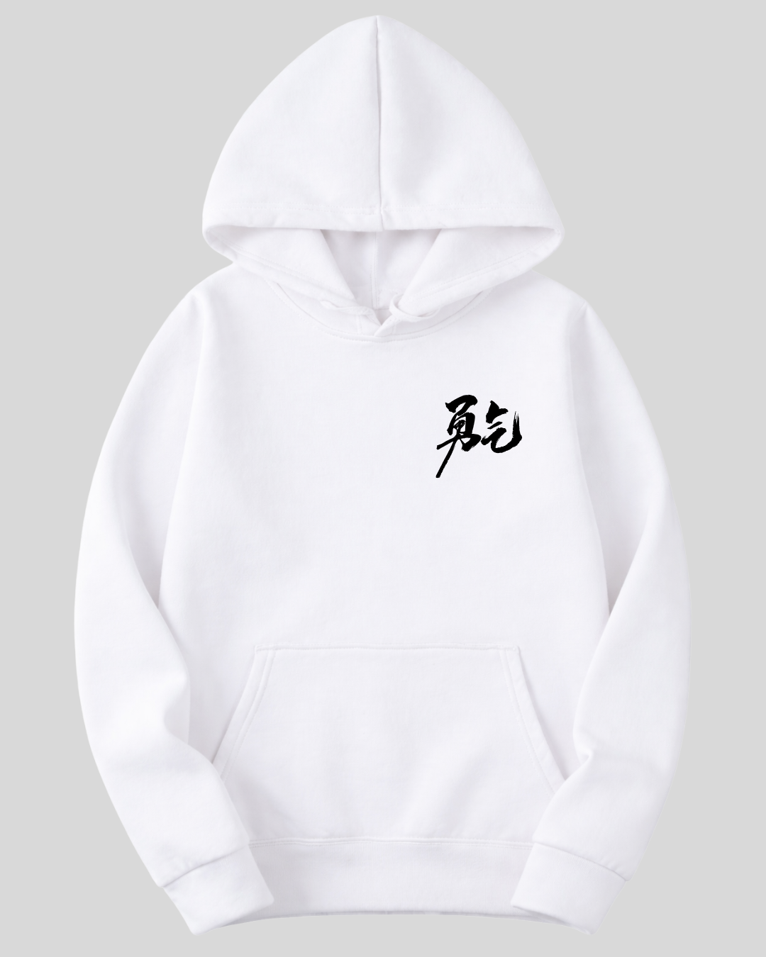 The World is Yours Hoodies