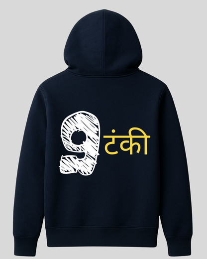 Funny Quote Premium Fabric Hoodie