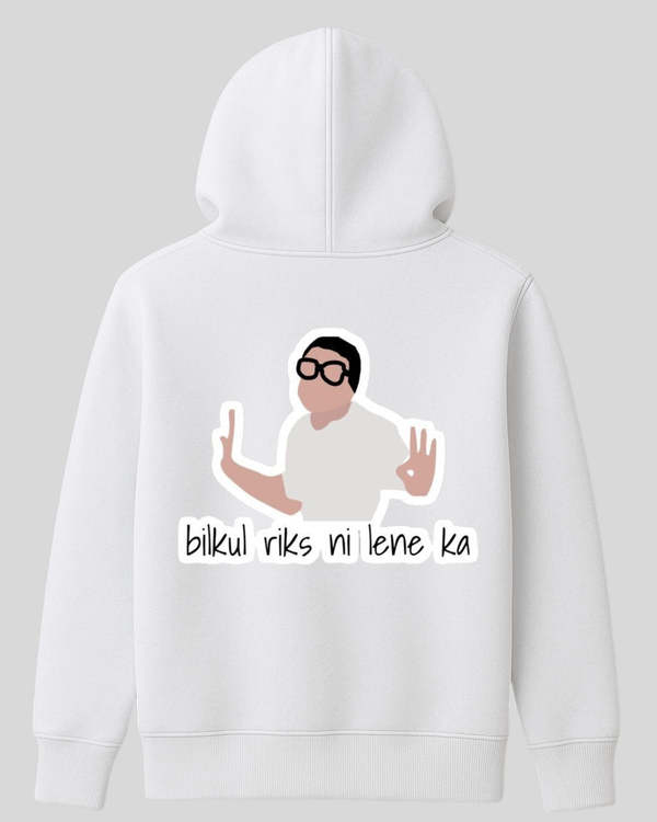Funny Movie Dialogue Hoodie