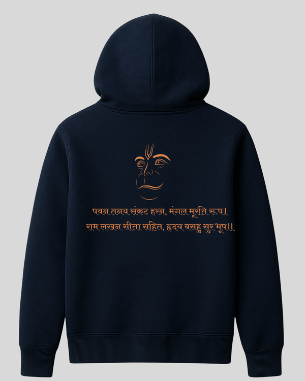 Moksha State Hoodie
