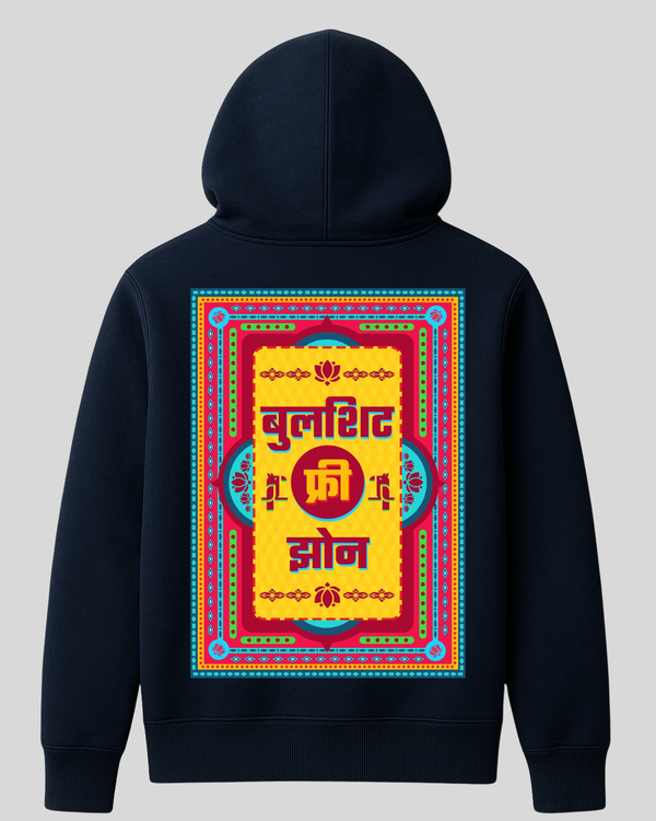 Bulshit Free Zone Hoodie