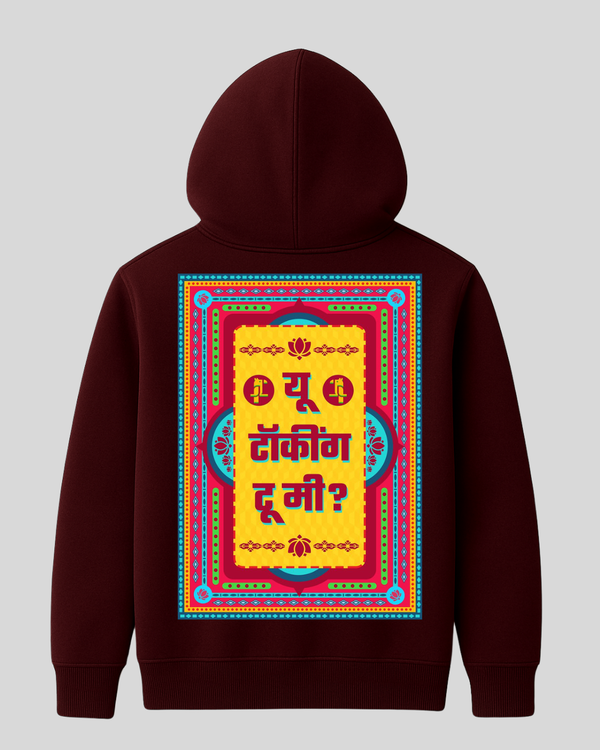 Premium Quality Funny Hoodie