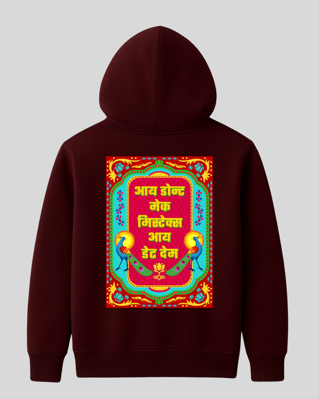 I Date Mistakes Hoodie