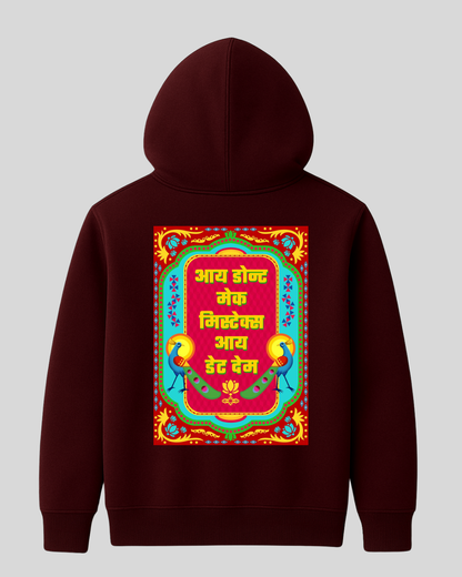 I Date Mistakes Hoodie