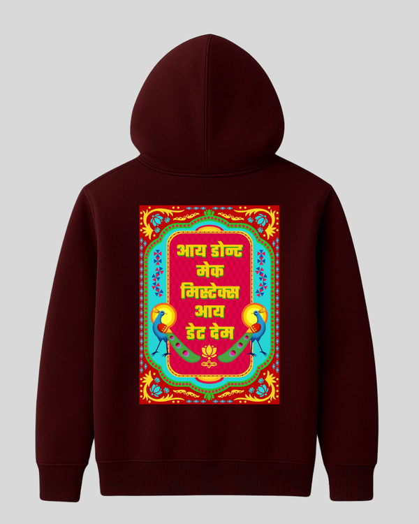 I Date Mistakes Hoodie