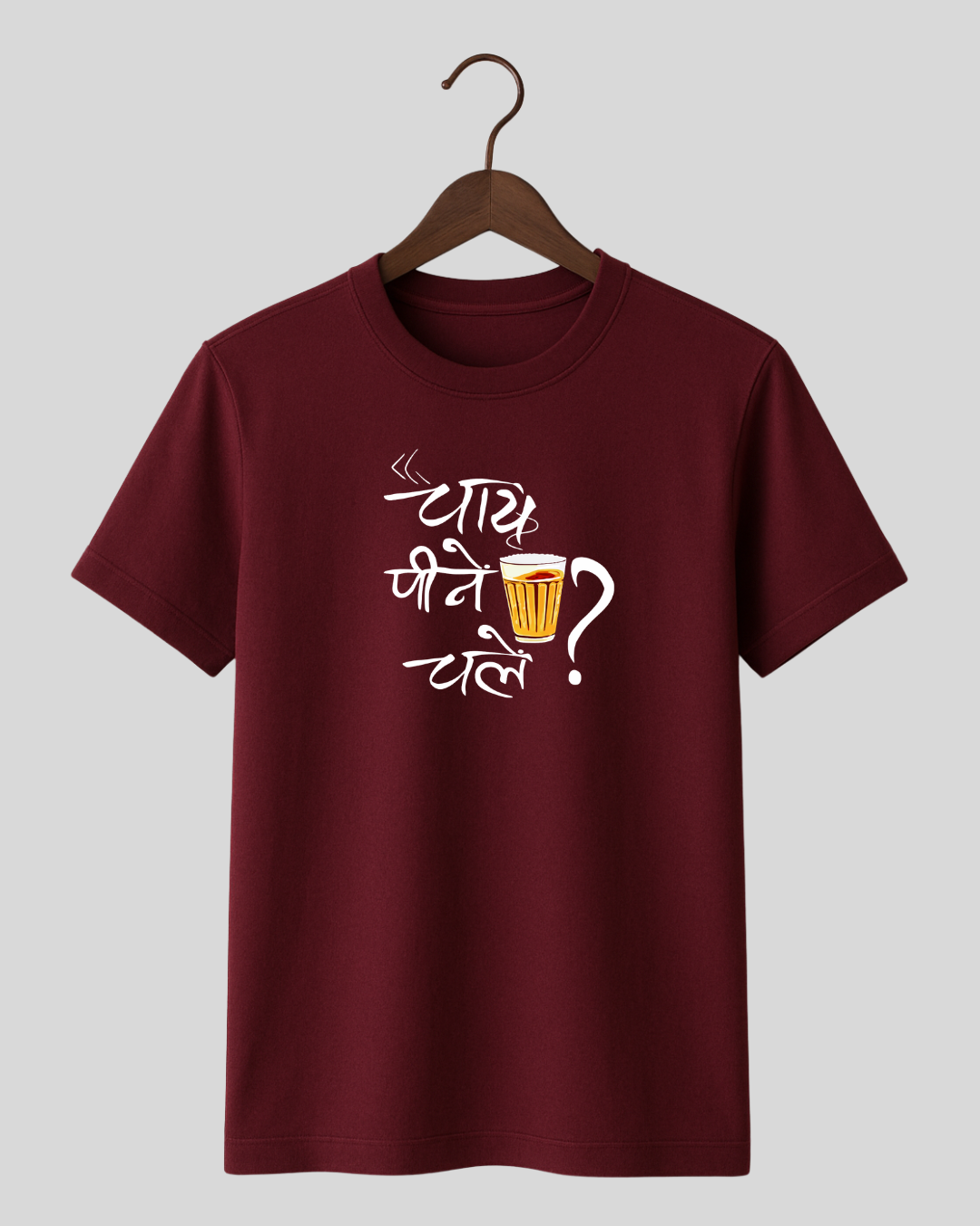 Chai Peene Chale?