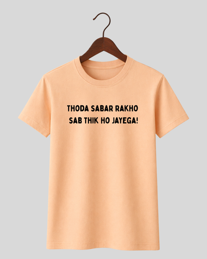 Sab Theek Ho Jayega