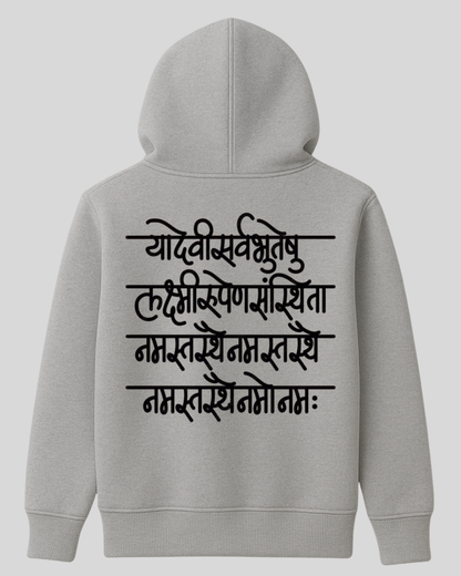 Shanti Frequency Hoodie