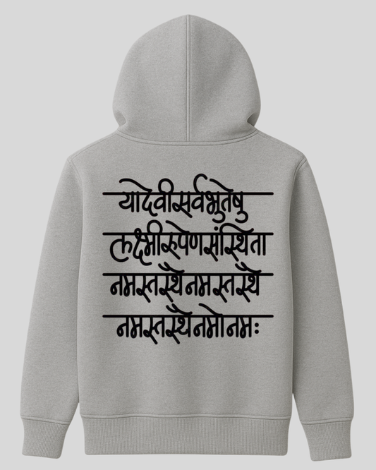 Shanti Frequency Hoodie