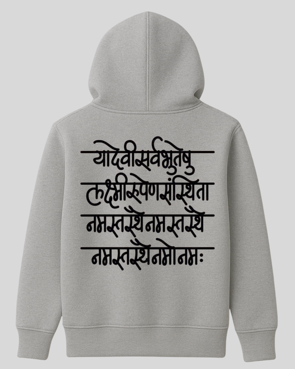 Shanti Frequency Hoodie
