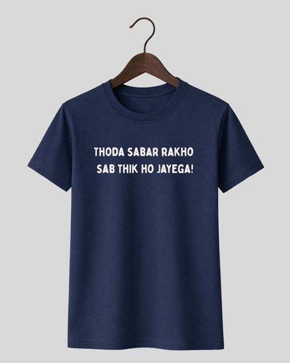 Sab Theek Ho Jayega