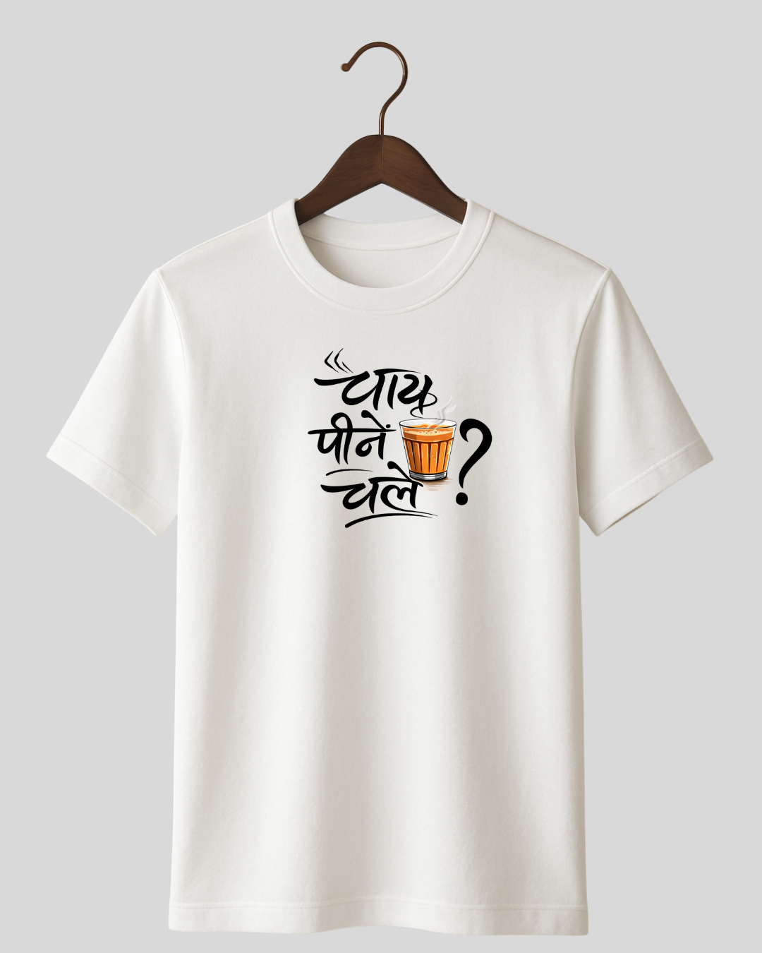 Chai Peene Chale?