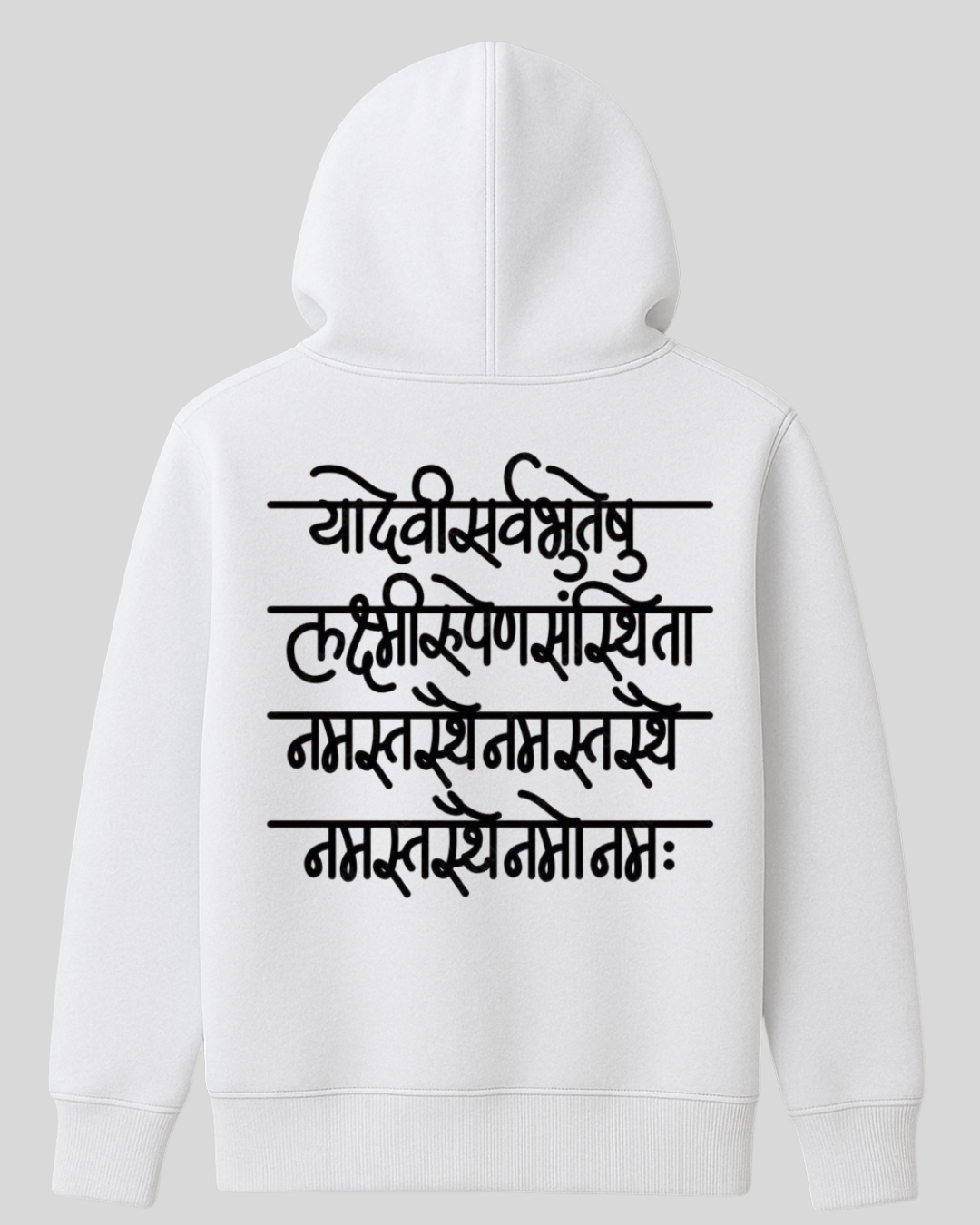 Shanti Frequency Hoodie