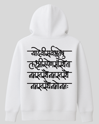 Shanti Frequency Hoodie