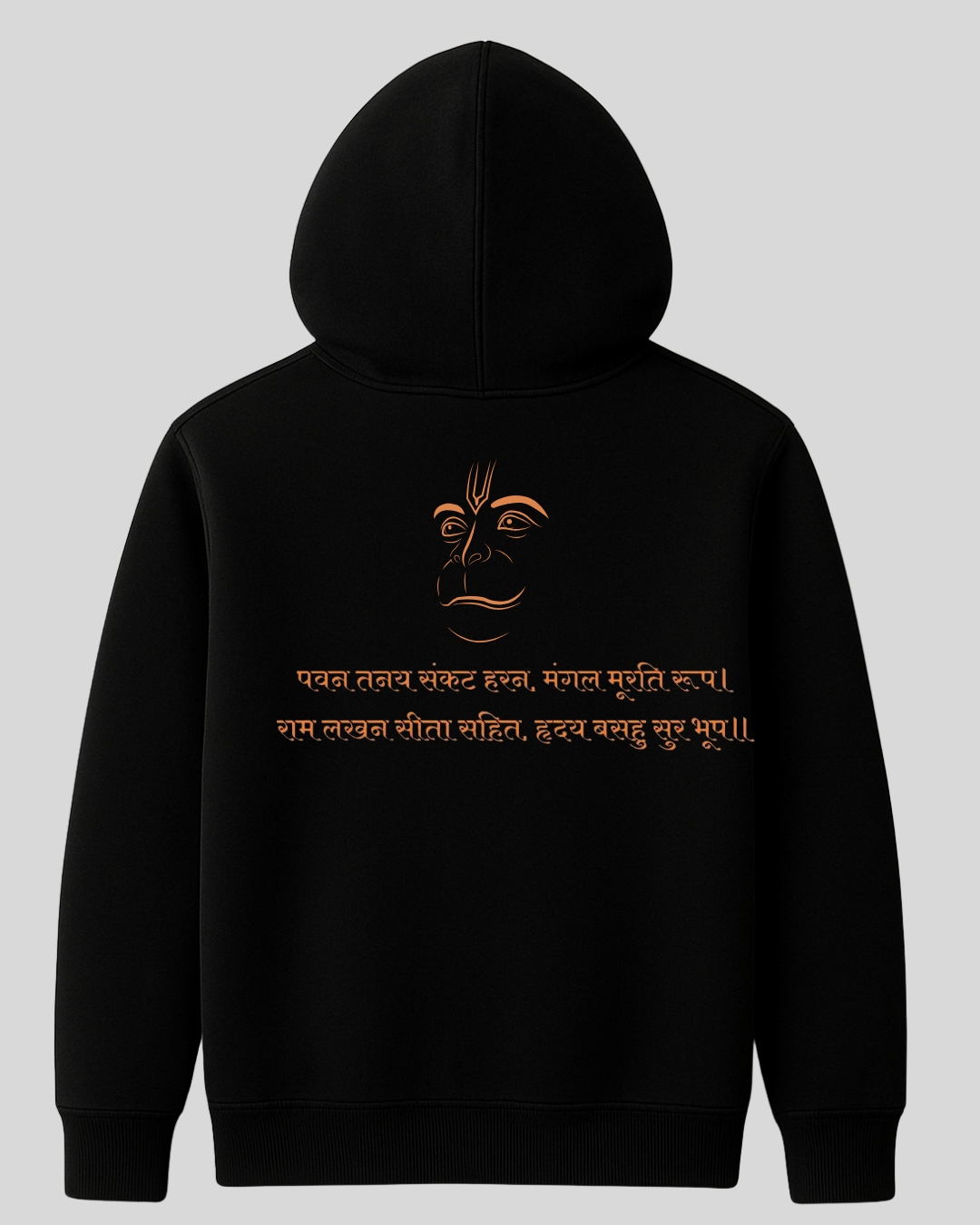 Moksha State Hoodie