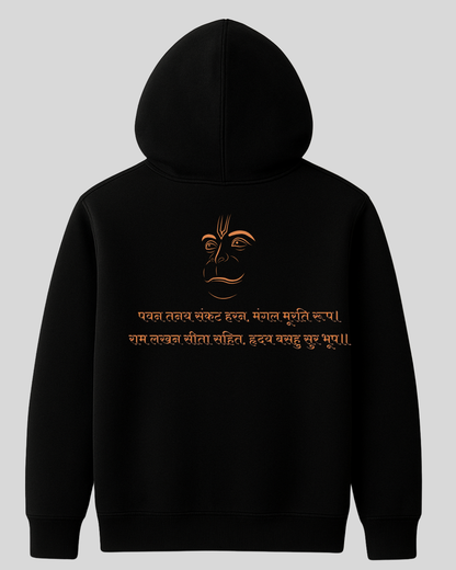 Moksha State Hoodie