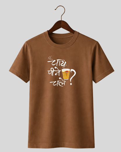 Chai Peene Chale?