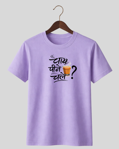 Chai Peene Chale?