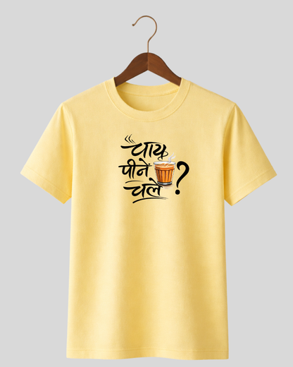 Chai Peene Chale?