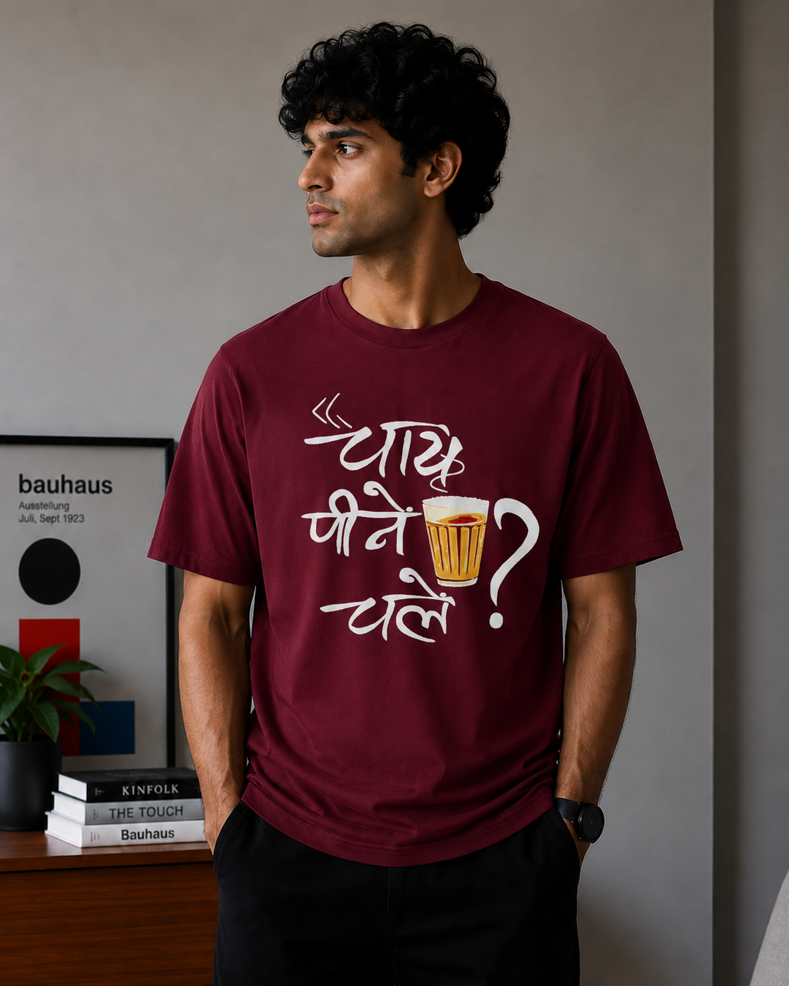 Chai Peene Chale?