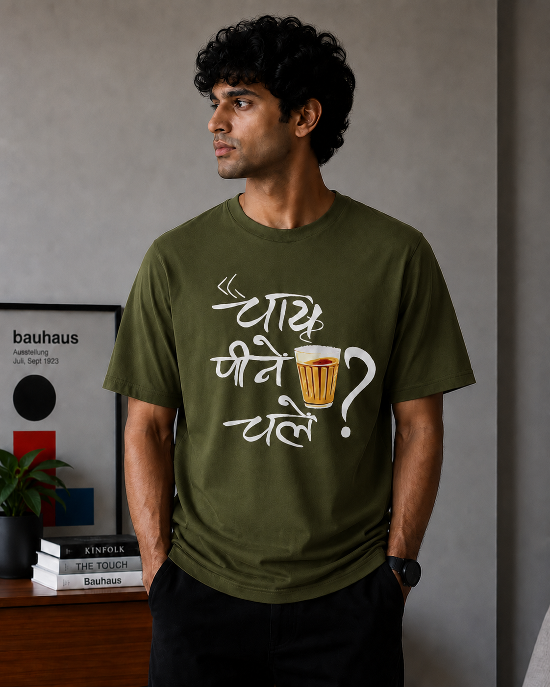 Chai Peene Chale?