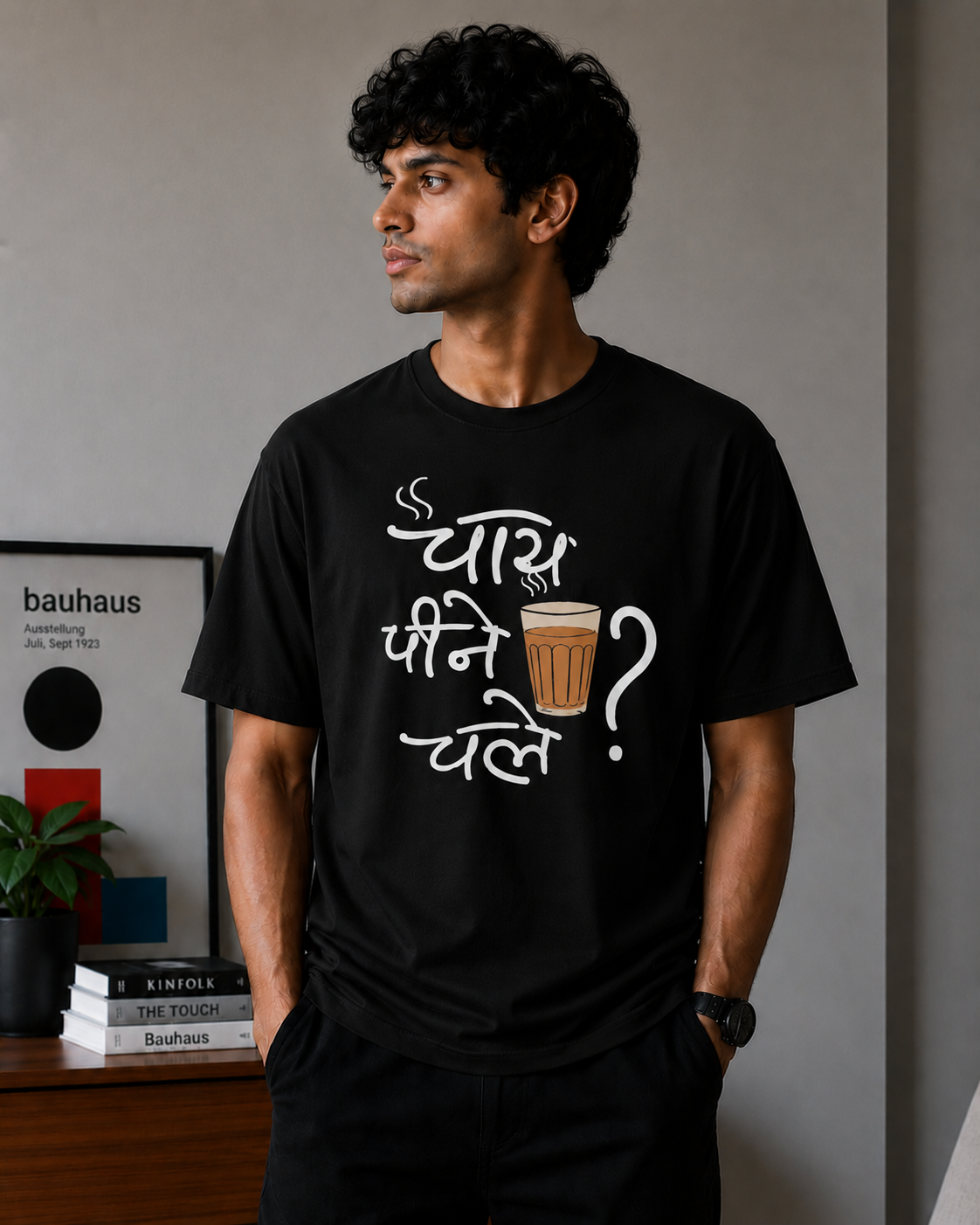 Chai Peene Chale?