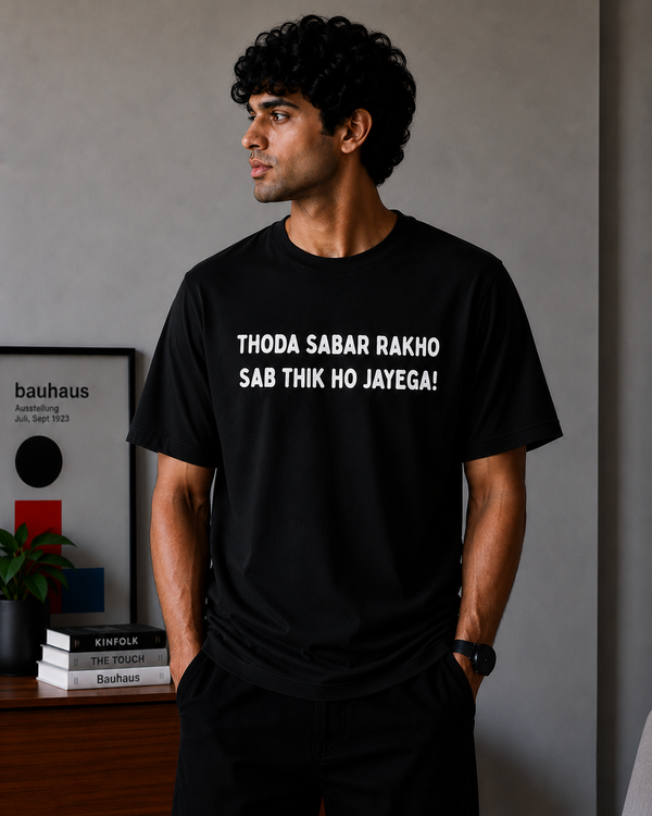 Sab Theek Ho Jayega