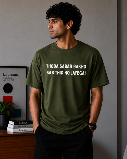 Sab Theek Ho Jayega
