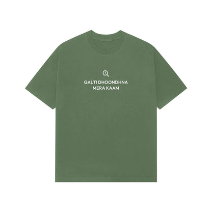 Galti Dhoondhna Mera Kaam Oversized T-Shirt - Forest Green