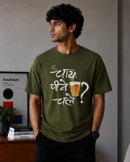Chai Peene Chale? - Olive green