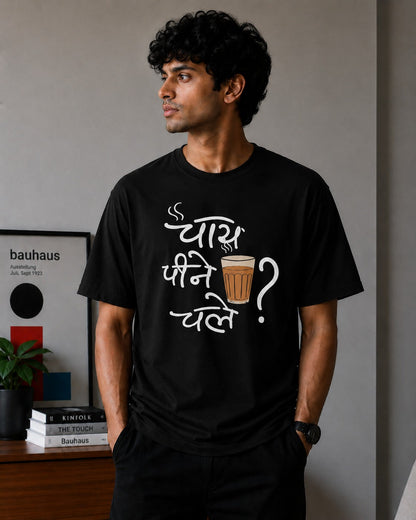 Chai Peene Chale? - Black