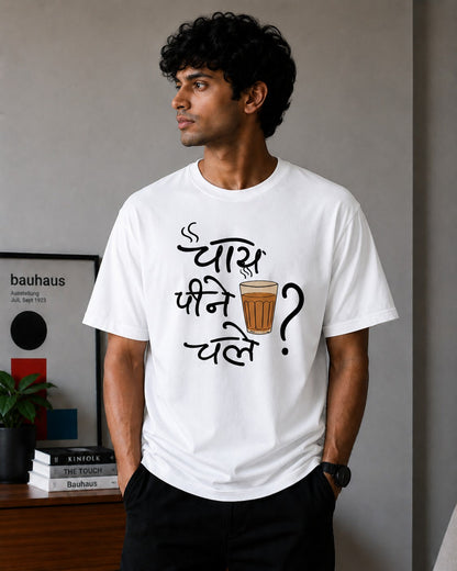 Chai Peene Chale? - White